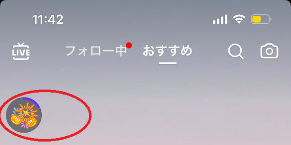 動画視聴の方法と注意点